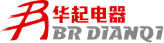 -保定華起電器生產(chǎn)1140V電器元件的生產(chǎn)廠家、生產(chǎn)1140V電壓等級產(chǎn)品的廠家、塑料外殼式斷路器,漏電斷路器,真空交流接觸器,保定華起電器設(shè)備有限公司